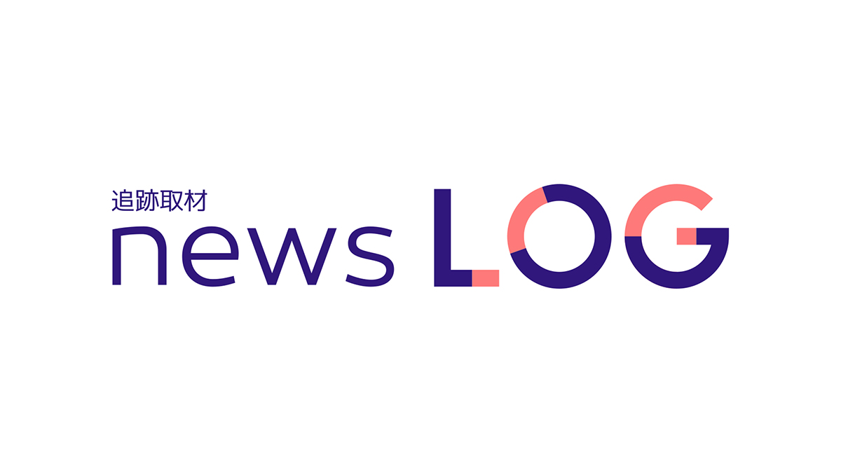 news LOG