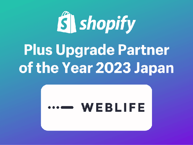 Shopify Partner of the Year