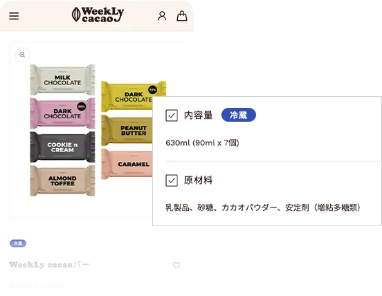 商品ごとの適切な配送方法、物流管理の業務を効率化